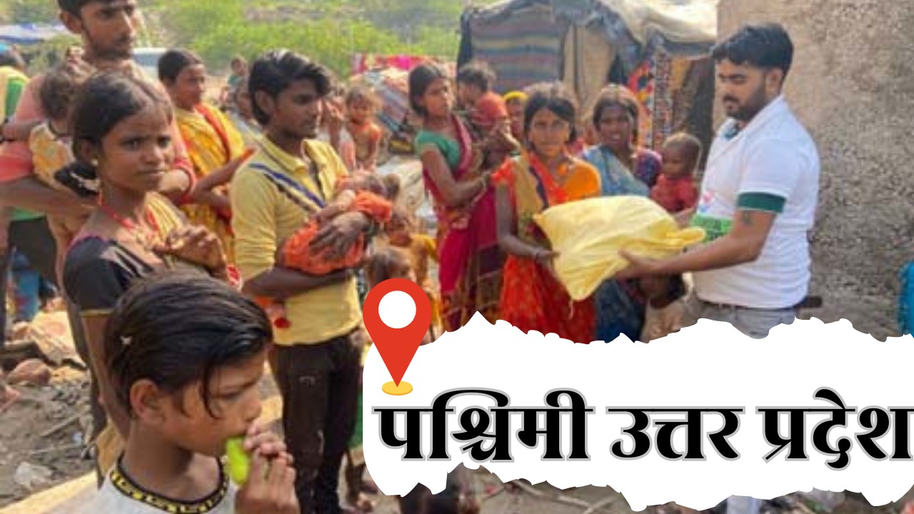 Paschim Uttar Pradesh