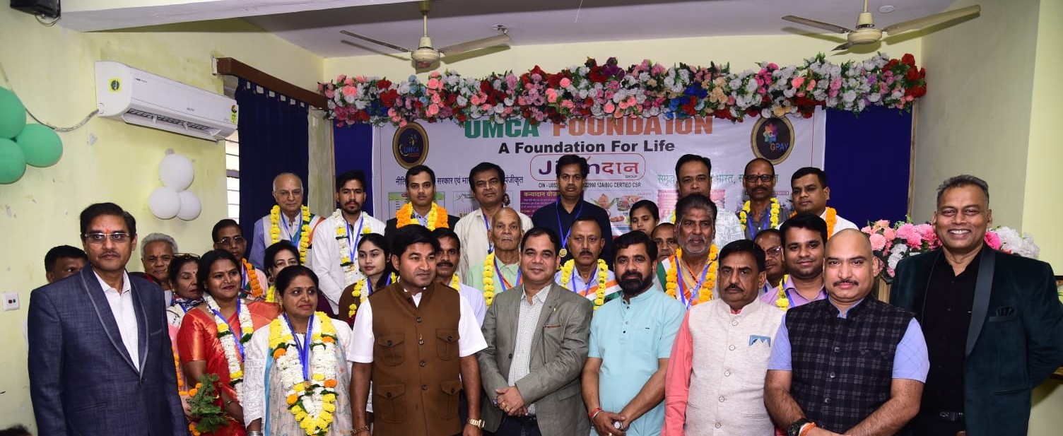 UMCA FOUNDATION